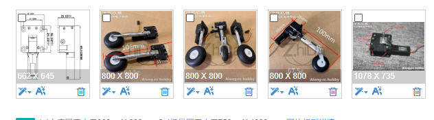 Rc Airplane Electric Landing Gear Retract - RC飛行機用 111mm格納式着陸装置、衝撃吸収機能付きニーリングステアリングホイール 50mm 単輪/複輪 固定翼改造パーツ