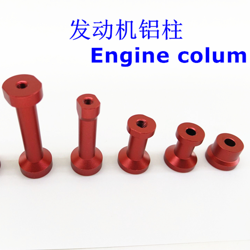 Rc Airplane Motor Mount Aluminum - RC飛行機用エンジンマウントアルミ製支柱（エンジンモーターソケット用）