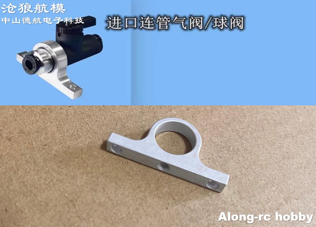 RC 飛行機ガスジェット飛行機モデル DIY 航空機部品 - - Rc Airplane Motor Mount Aluminum のレビューと価格