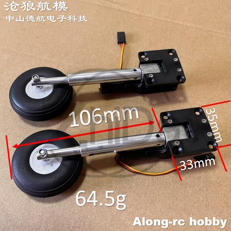 RC飛行機用 111mm格納式着陸装置、衝撃吸収機能付きニー - Rc Airplane Electric Landing Gear Retract のレビューと価格