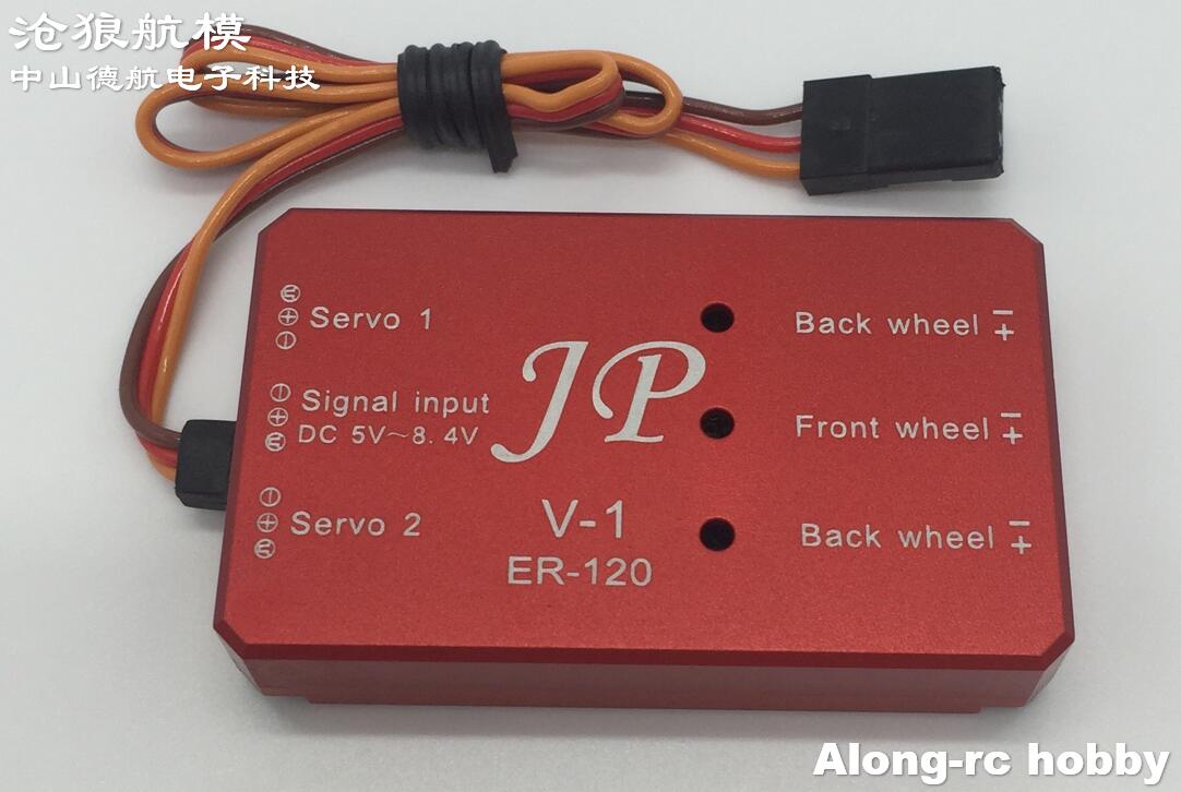 RC 飛行機モデル EDF ジェット航空機スペアパーツ -  - Rc Airplane Electric Landing Gear Retract のレビューと価格