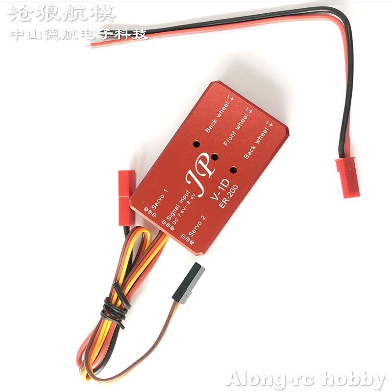 RC 飛行機モデル EDF ジェット航空機スペアパーツ -  - Rc Airplane Electric Landing Gear Retract のレビューと価格