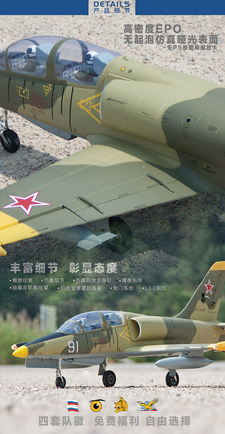 Freewing 新しい電動 RC 80 ジェット飛行機 8 - Rc Airplane Electric Landing Gear Retract のレビューと価格